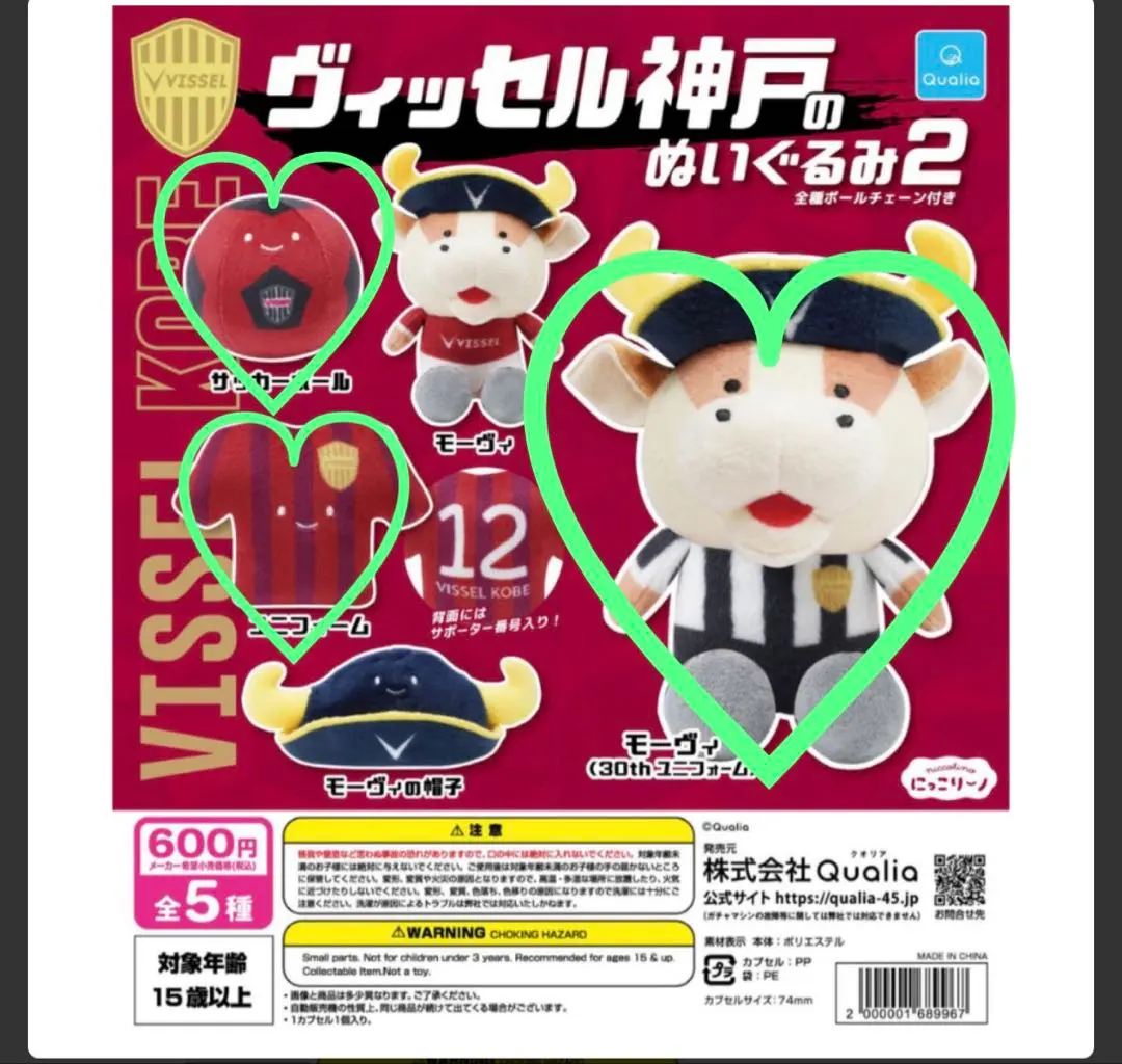 2026年最新】モーヴィ ぬいぐるみの人気アイテム - メルカリ