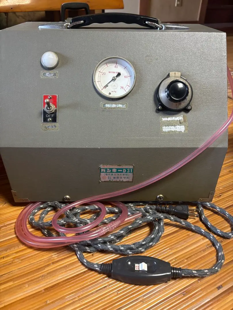 2026年最新】バンキー 治療の人気アイテム - メルカリ