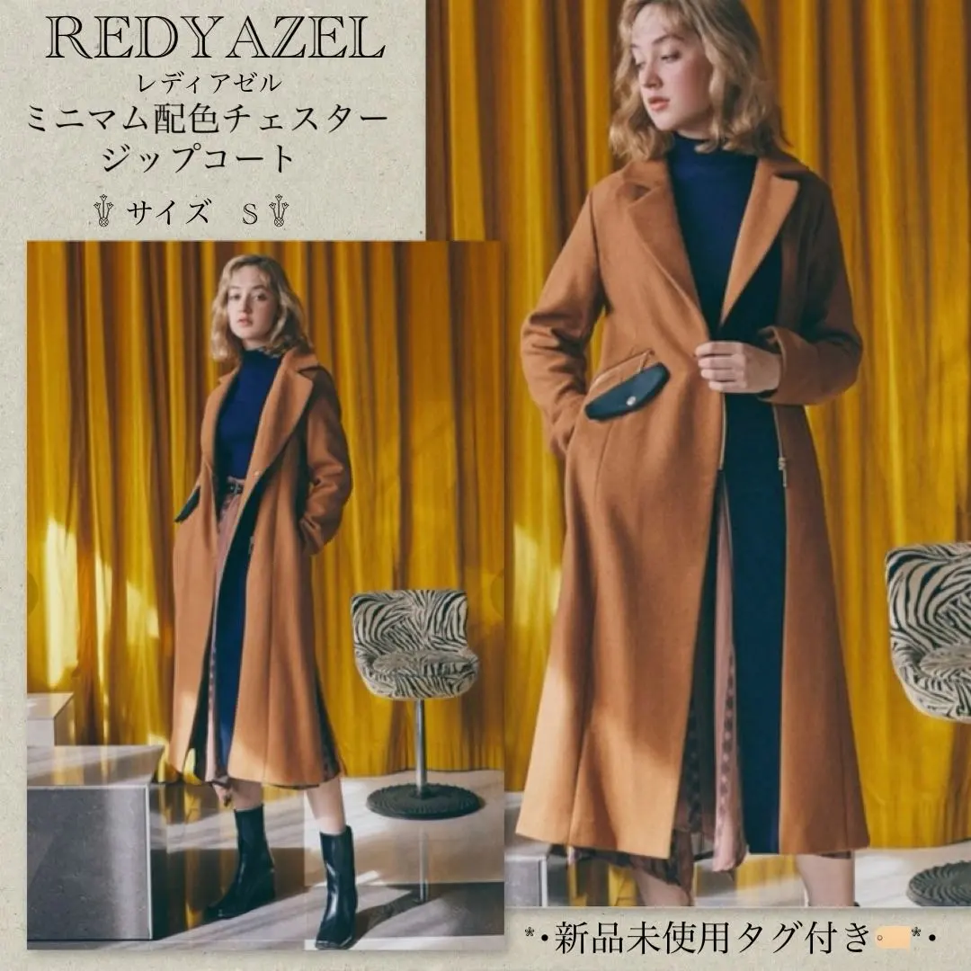 2026年最新】REDYAZEL ロングコートの人気アイテム - メルカリ