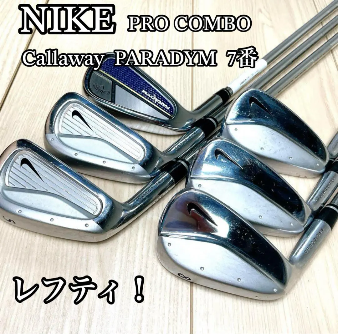 2026年最新】アイアン レフティ nikeの人気アイテム - メルカリ