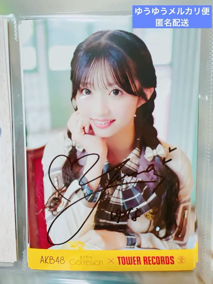 2026年最新】秋山由奈 サインの人気アイテム - メルカリ