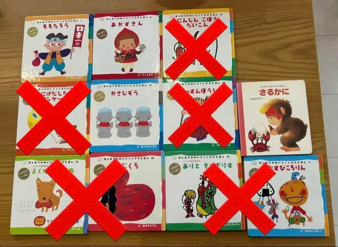 2026年最新】はじめてのめいさくしかけ絵本の人気アイテム - メルカリ