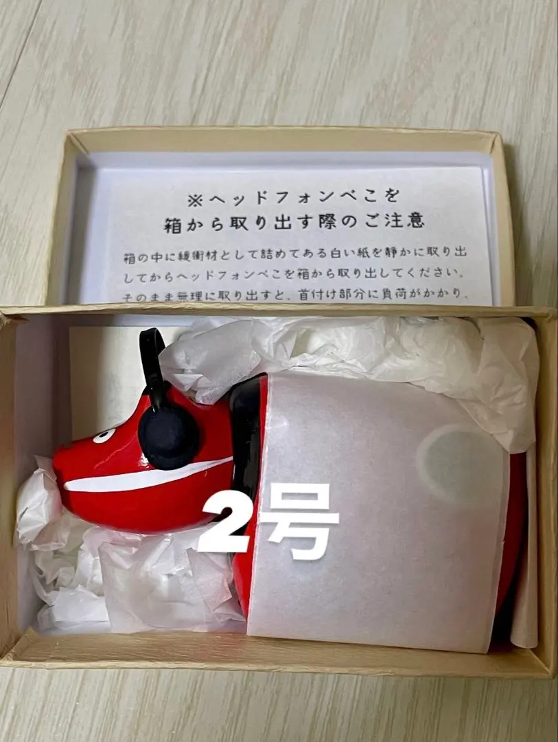 2026年最新】野沢民芸 べこの人気アイテム - メルカリ