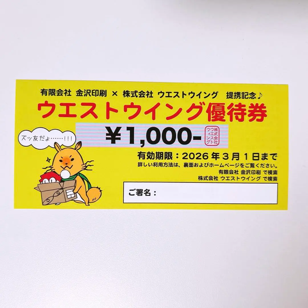 2026年最新】赤ブー サークルチケットの人気アイテム - メルカリ