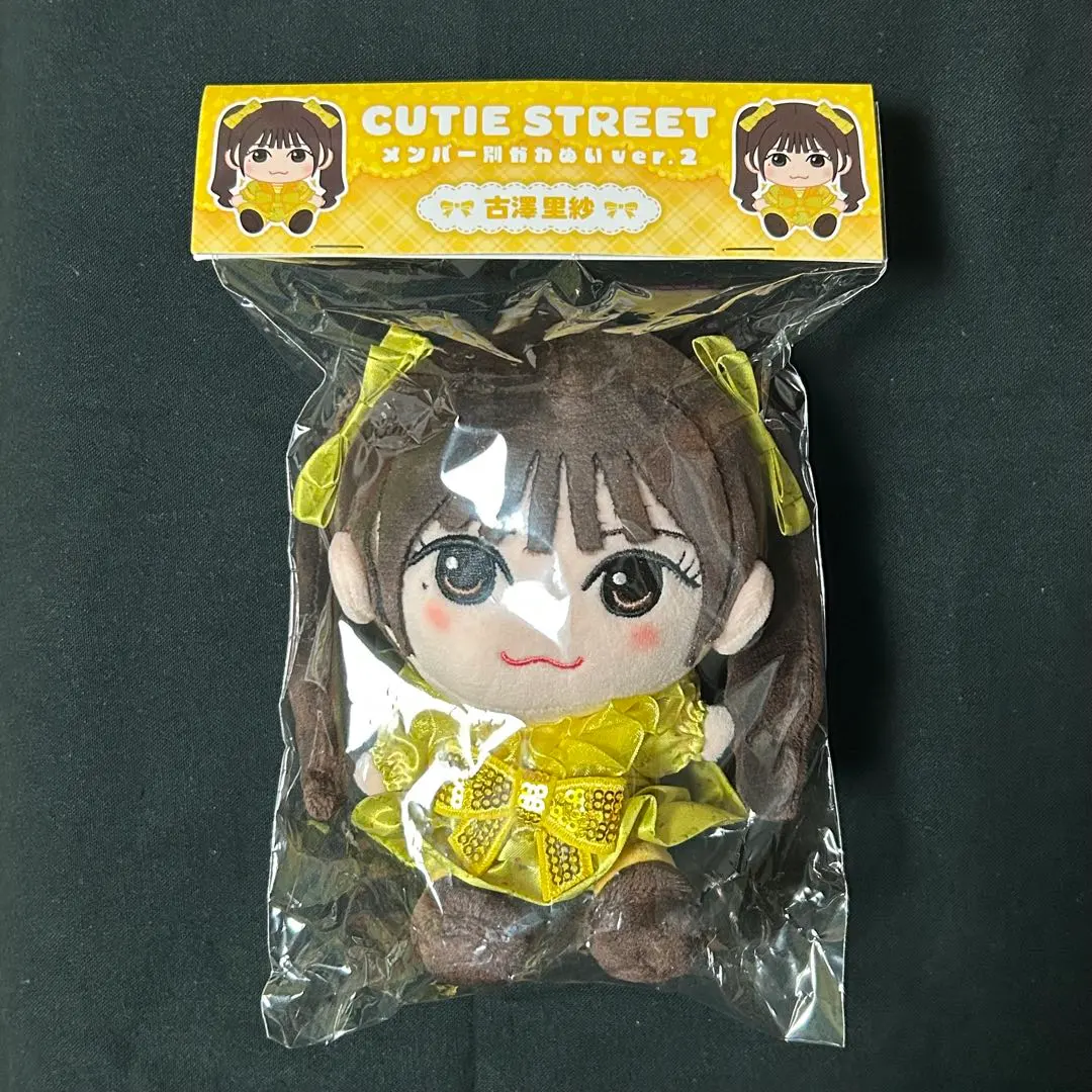 2026年最新】古澤 ちびぬいの人気アイテム - メルカリ