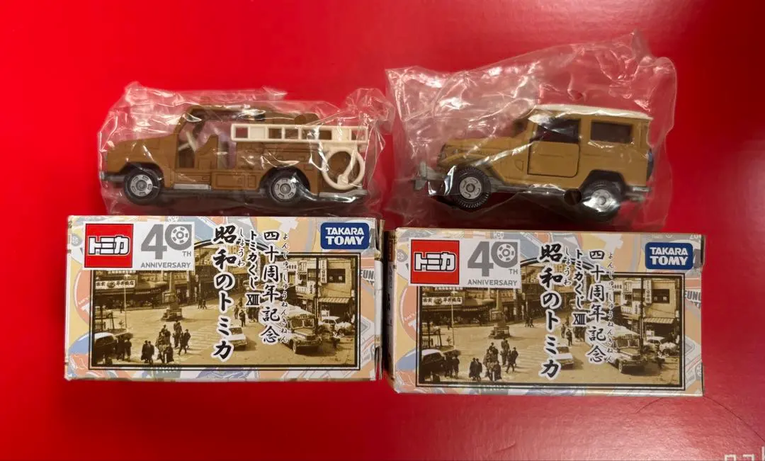 2026年最新】トミカ 40周年 昭和の人気アイテム - メルカリ