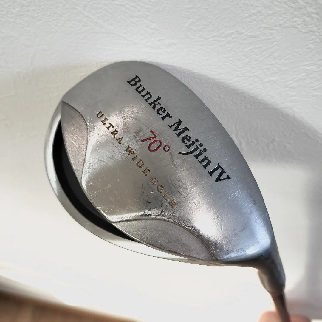 2026年最新】バンカー名人の人気アイテム - メルカリ