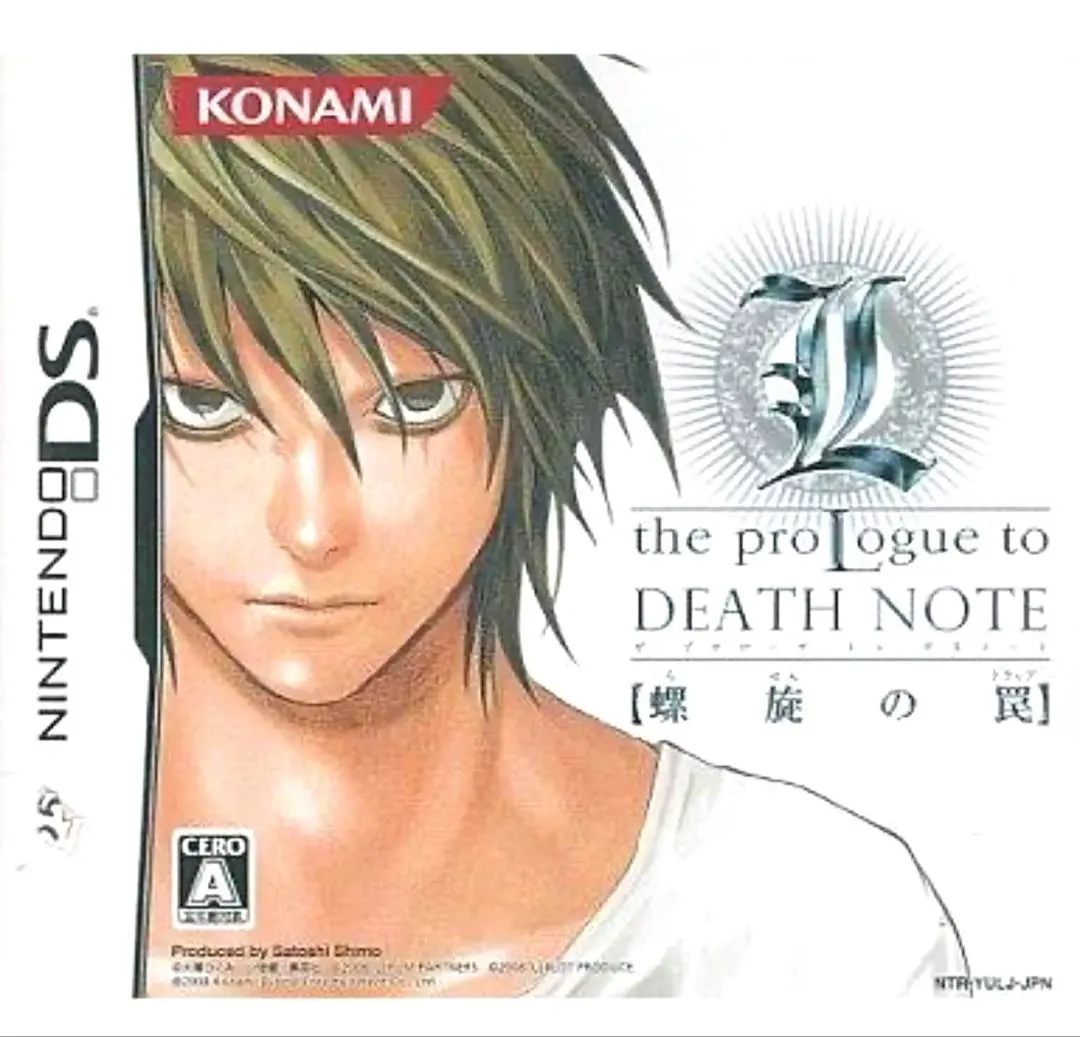 2026年最新】L the proLogue to DEATH NOTE -螺旋の罠-の人気アイテム