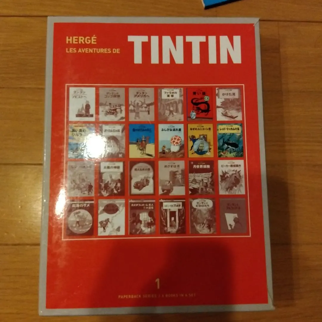 2026年最新】タンタンの冒険 ペーパーバックの人気アイテム - メルカリ