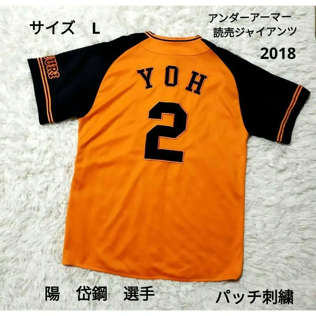 2026年最新】陽岱鋼 ユニフォームの人気アイテム - メルカリ