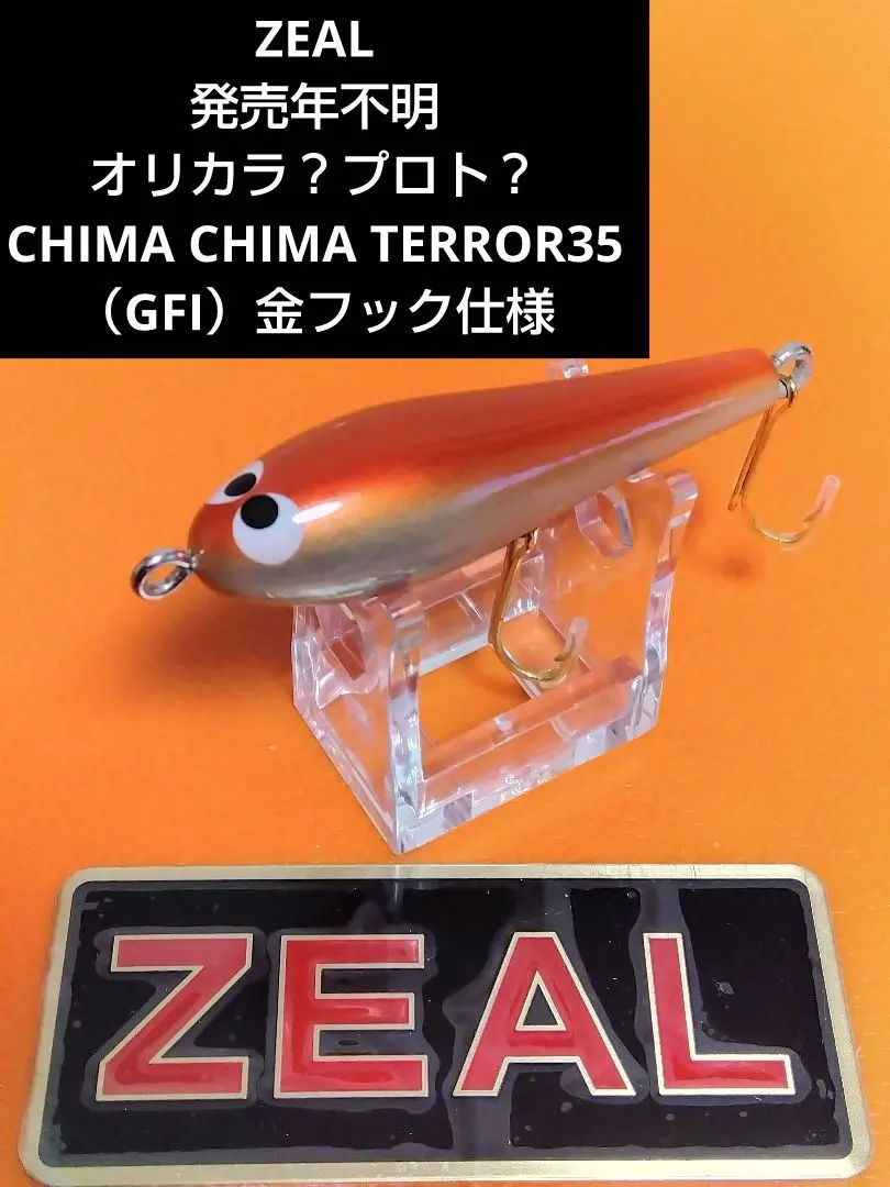 2026年最新】Zeal オリカラの人気アイテム - メルカリ