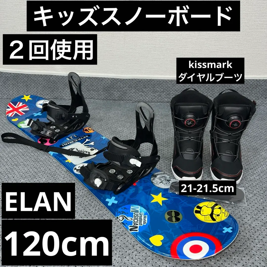2026年最新】elan スノーボード spikeの人気アイテム - メルカリ