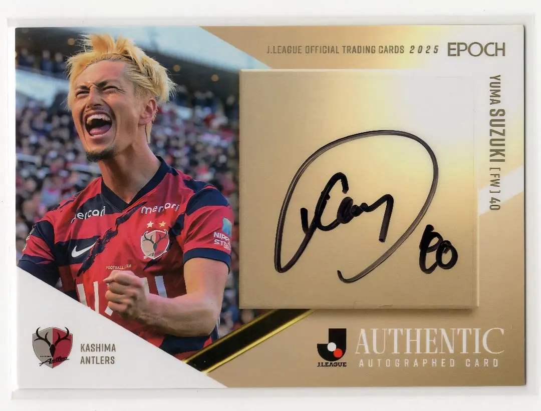 2026年最新】鈴木優磨 サインの人気アイテム - メルカリ