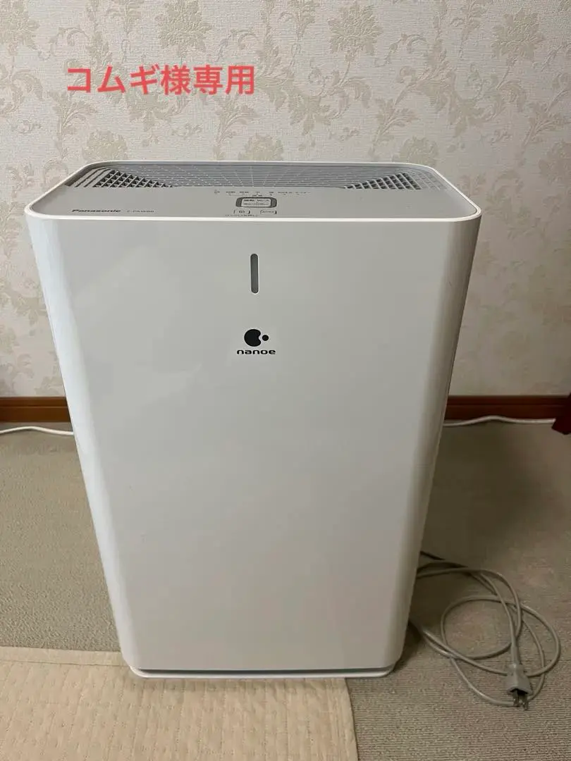 2026年最新】パナソニック F-PXU60の人気アイテム - メルカリ