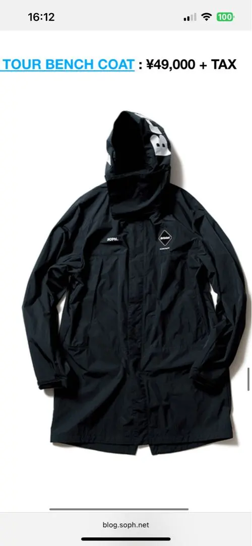 2026年最新】fcrb ベンチコートの人気アイテム - メルカリ