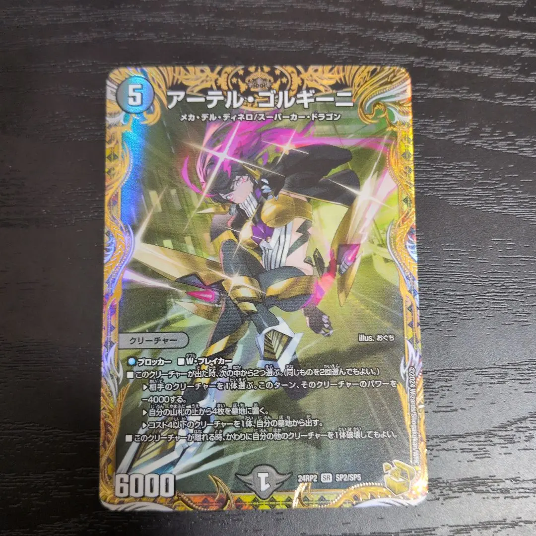 2026年最新】アーテル 金トレの人気アイテム - メルカリ