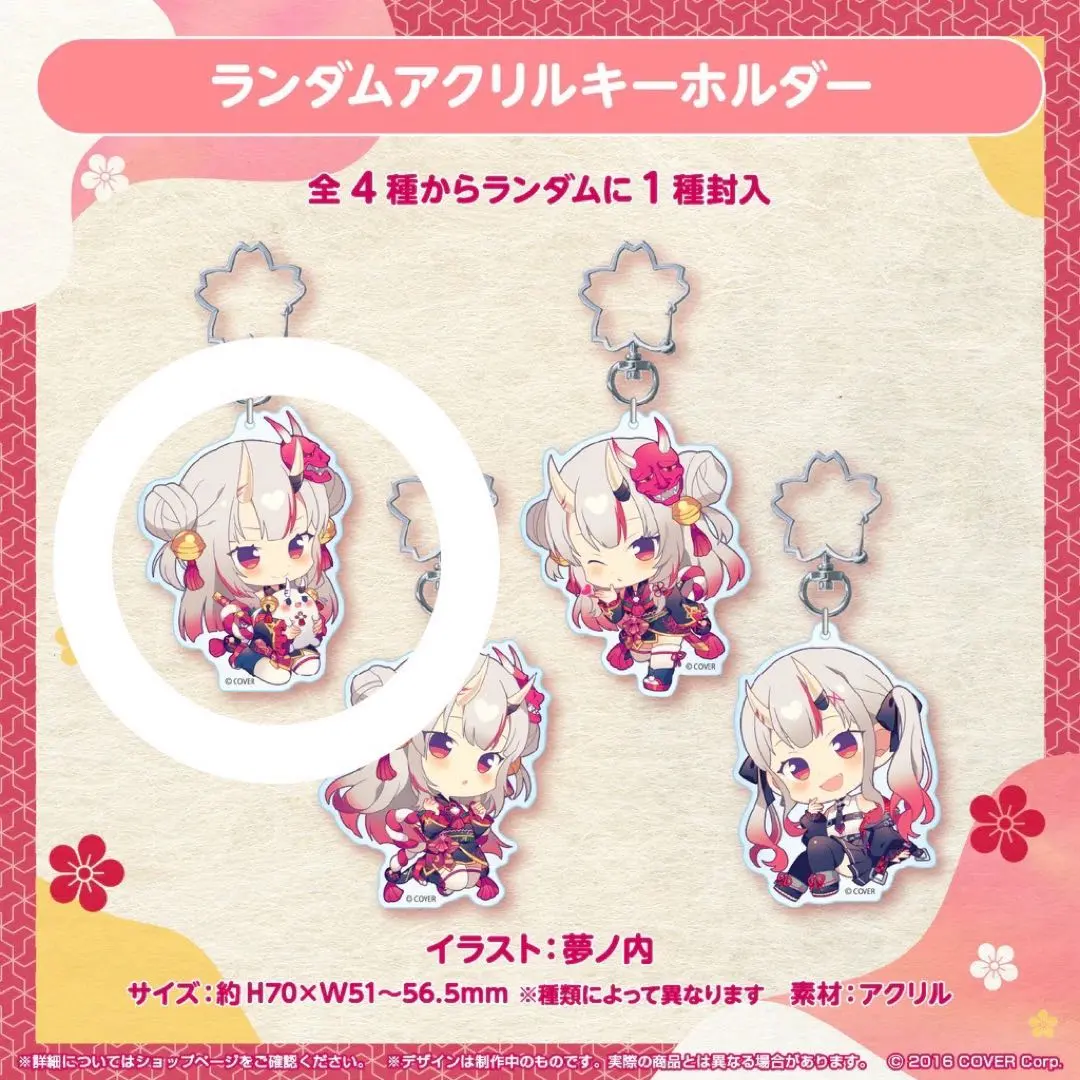 2026年最新】Vtuber名：百鬼あやめ キーホルダーの人気アイテム - メルカリ