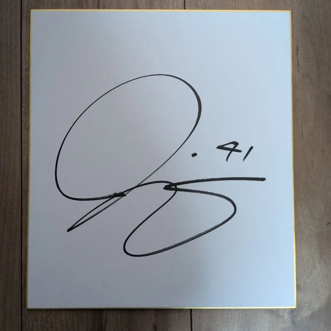 2026年最新】黒川圭介 サインの人気アイテム - メルカリ