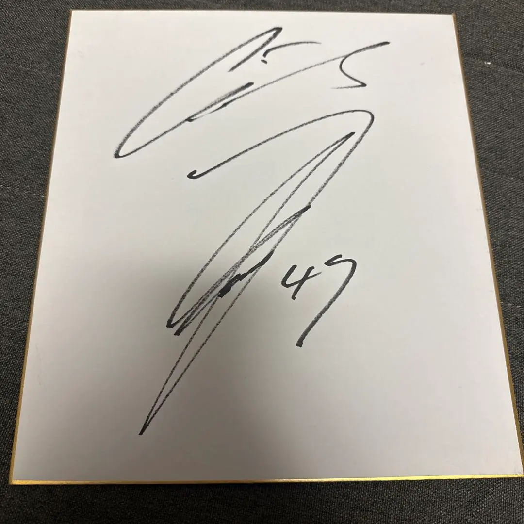 2026年最新】高橋優 サインの人気アイテム - メルカリ