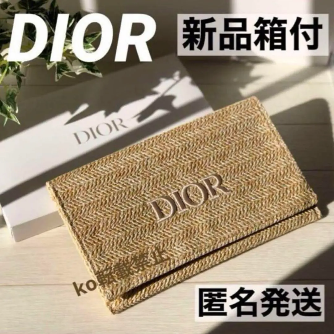 2026年最新】ディオール ノベルティ ストローポーチの人気アイテム