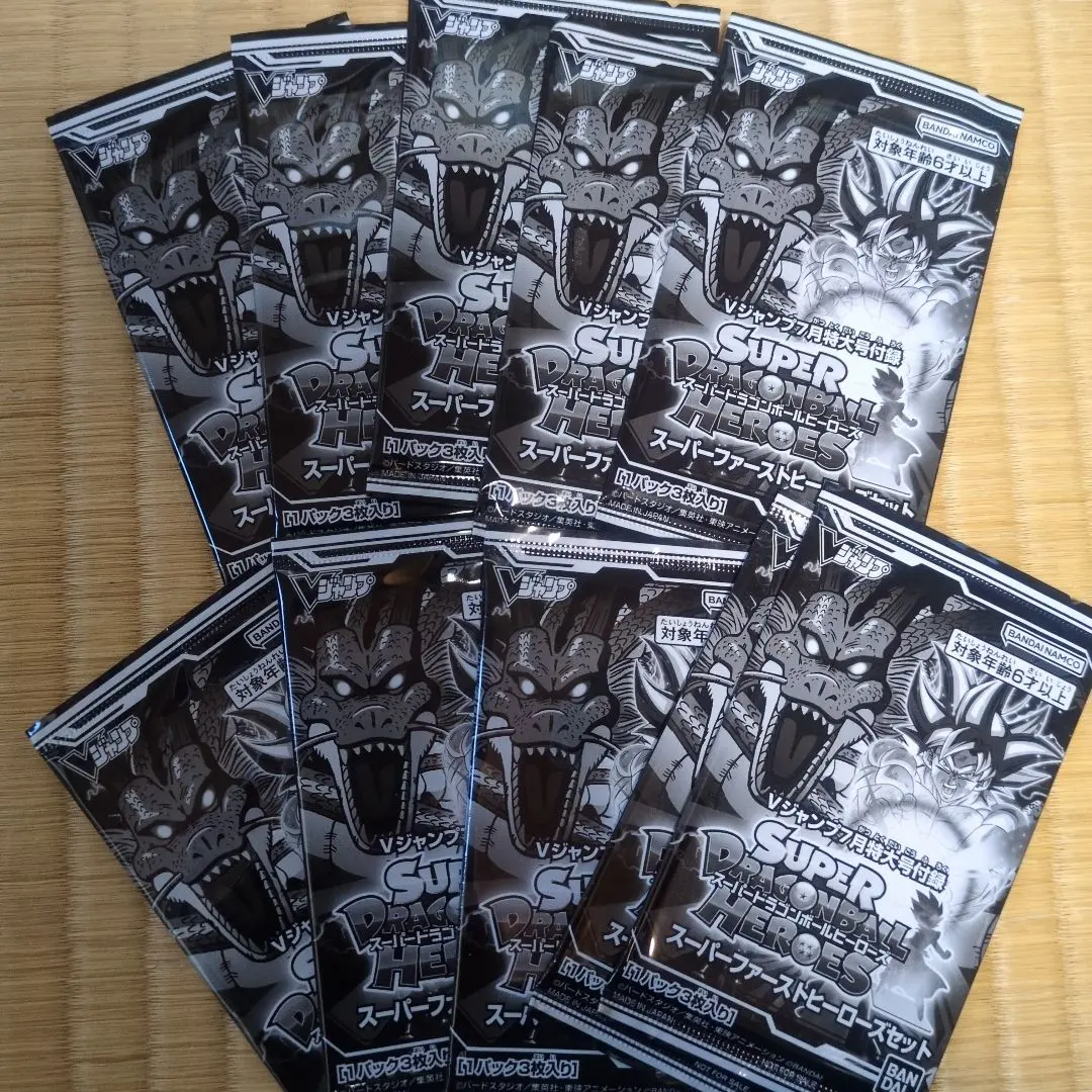 2026年最新】合計枚数/個数：20個〜 スーパードラゴンボールヒーローズ