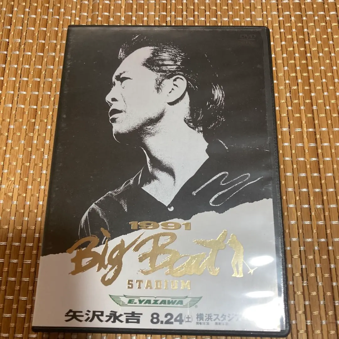 2026年最新】矢沢永吉 dvd 1991 big beatの人気アイテム - メルカリ