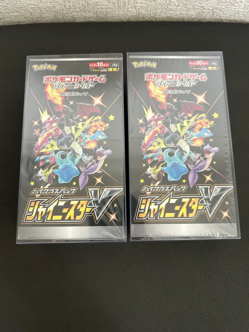 2026年最新】シャイニースターv box シュリンクなしの人気アイテム