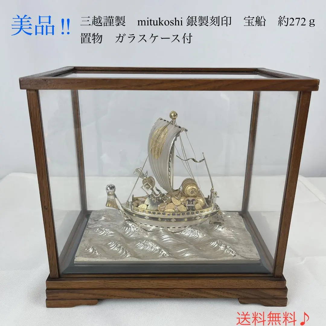2026年最新】銀製宝船の人気アイテム - メルカリ