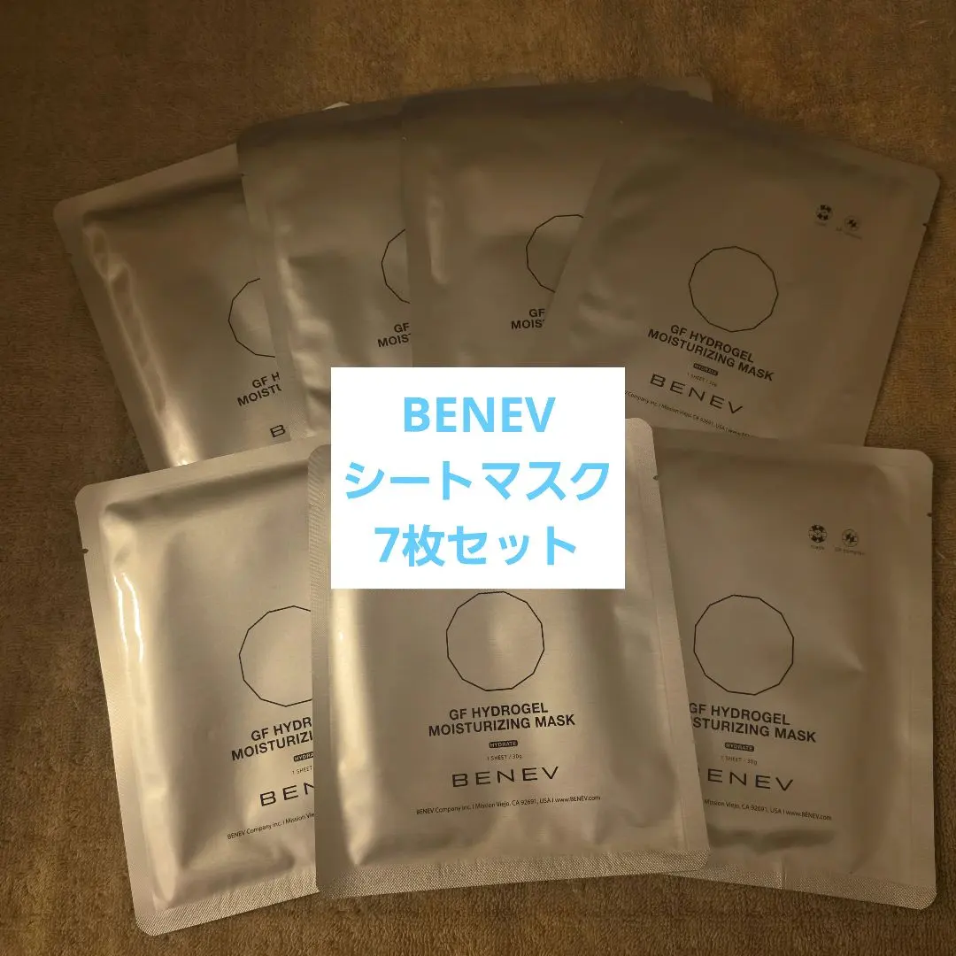 2026年最新】benev パックの人気アイテム - メルカリ