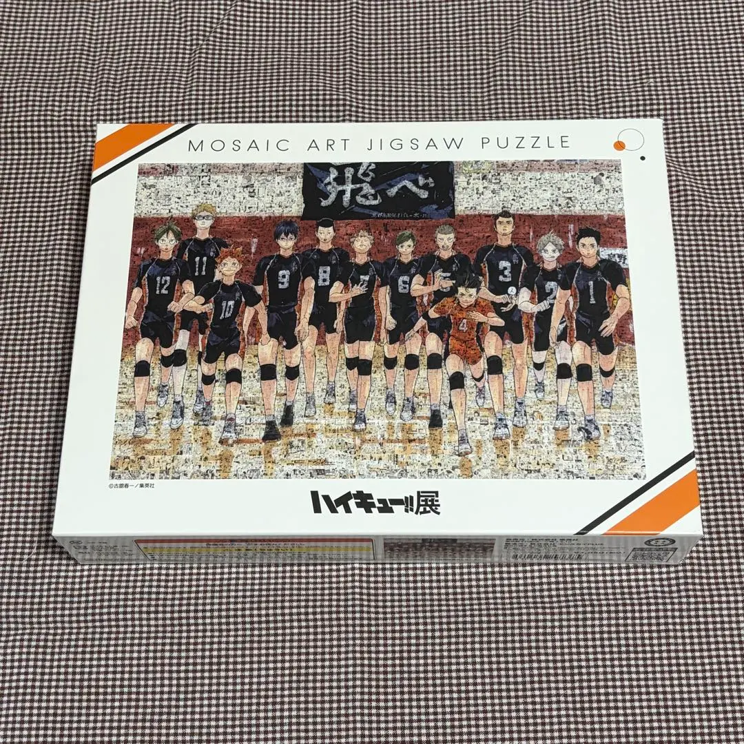 2026年最新】ハイキュー展 パズルの人気アイテム - メルカリ