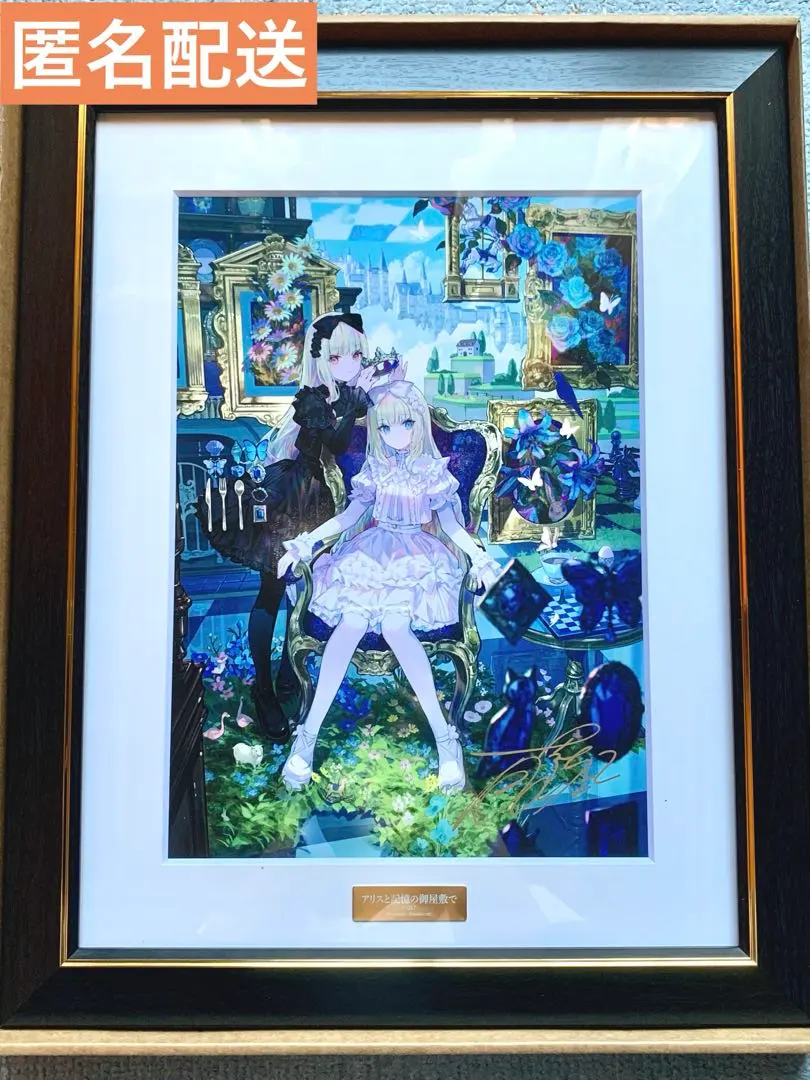 2026年最新】藤ちょこ 直筆サインの人気アイテム - メルカリ