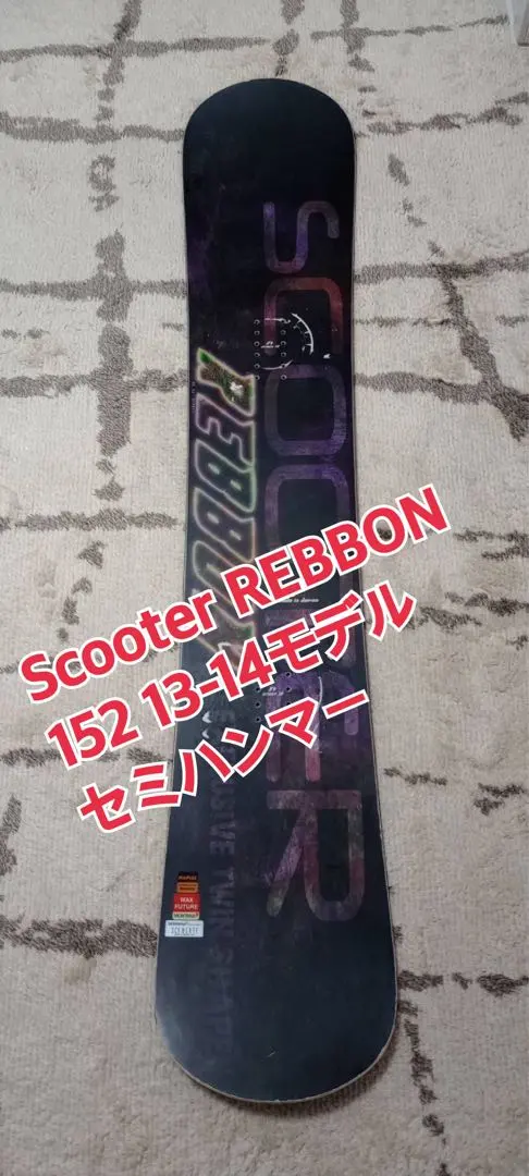 2026年最新】SCOOTEr rebbonの人気アイテム - メルカリ