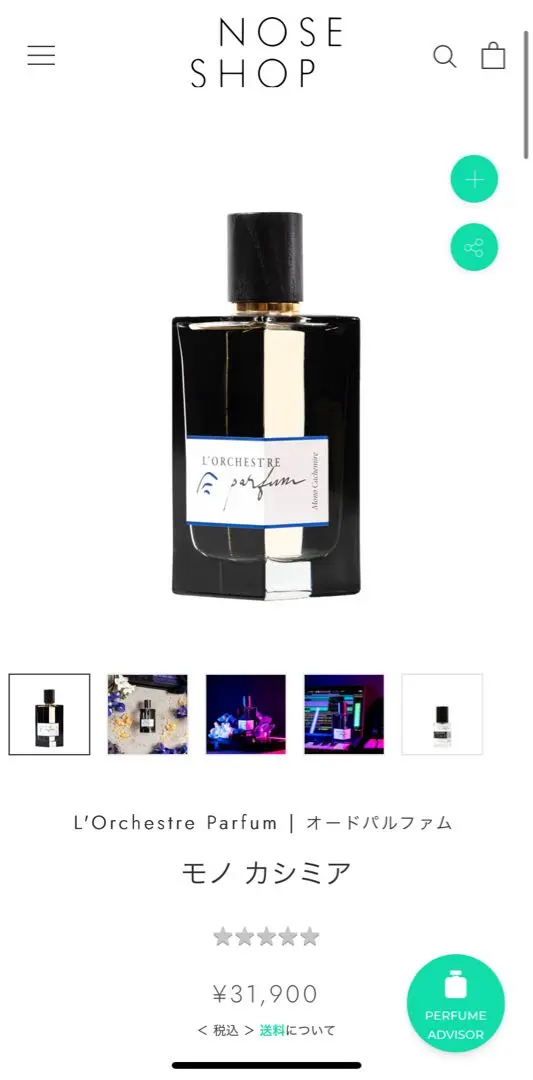 2026年最新】オーケストラ モノカシミアの人気アイテム - メルカリ