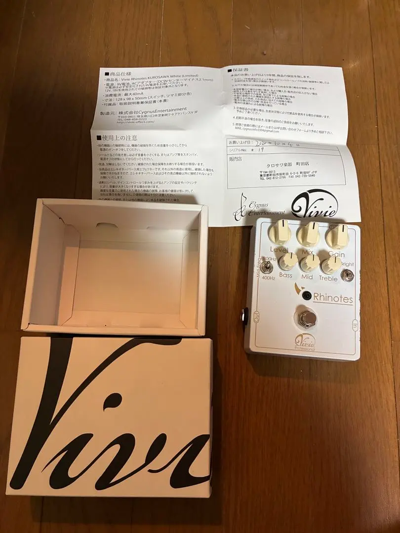 2026年最新】ViVi rhinotesの人気アイテム - メルカリ