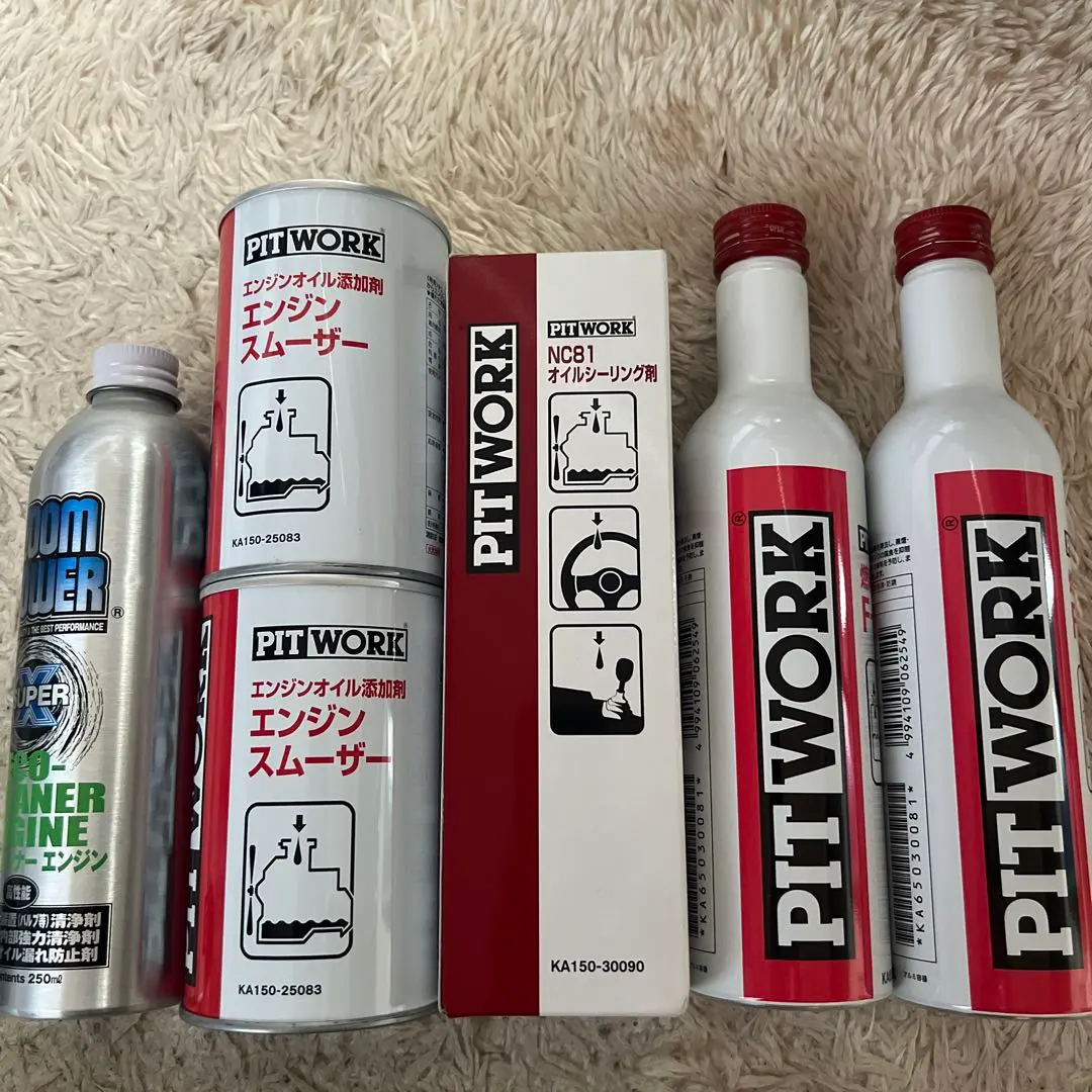 2026年最新】エンジンスムーザーの人気アイテム - メルカリ