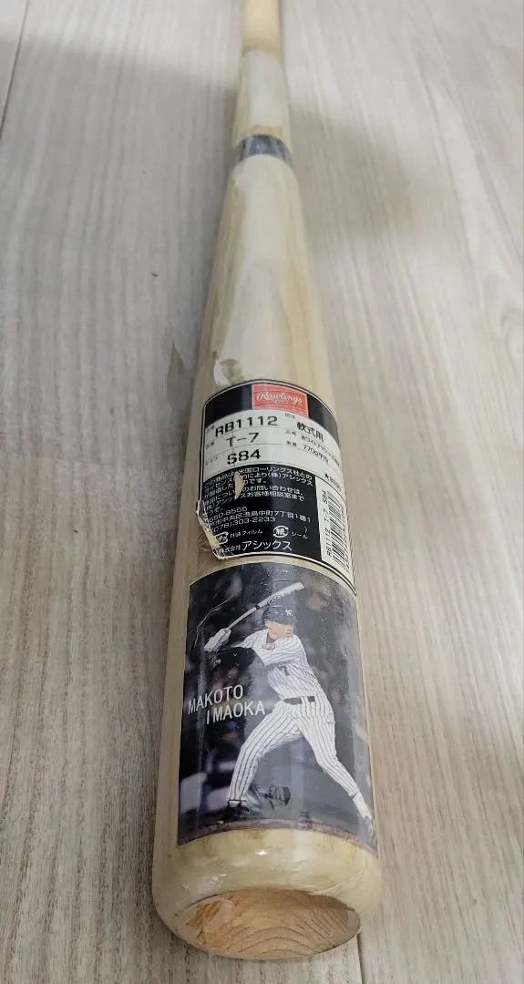 2026年最新】今岡モデル ローリングスの人気アイテム - メルカリ