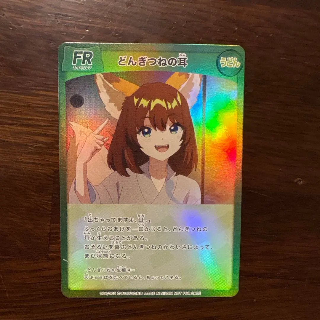 2026年最新】どん兵衛 さいとうなおきの人気アイテム - メルカリ