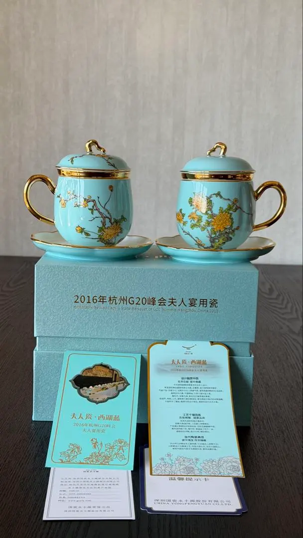 2026年最新】国瓷永丰源の人気アイテム - メルカリ