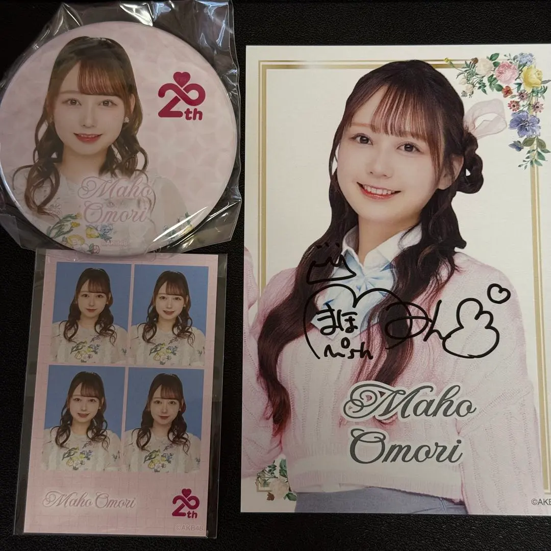 2026年最新】大盛真歩 サインの人気アイテム - メルカリ