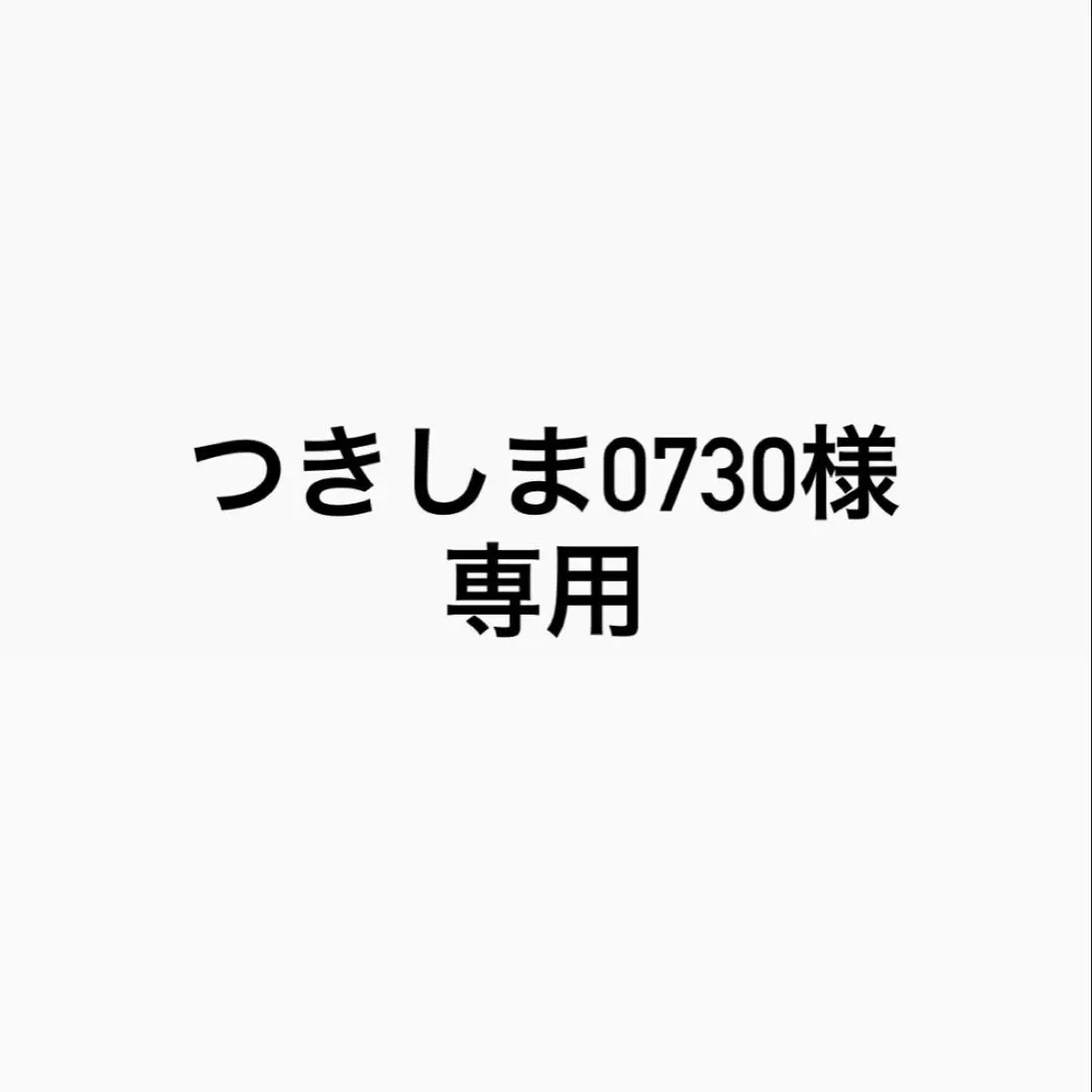 2026年最新】Herliptoセーヌ川ワンピースの人気アイテム - メルカリ