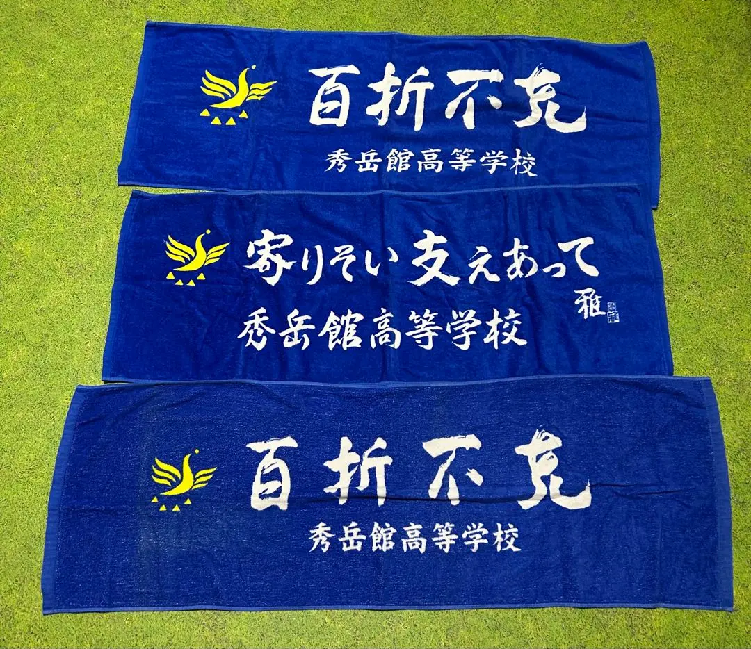 2026年最新】秀岳館の人気アイテム - メルカリ