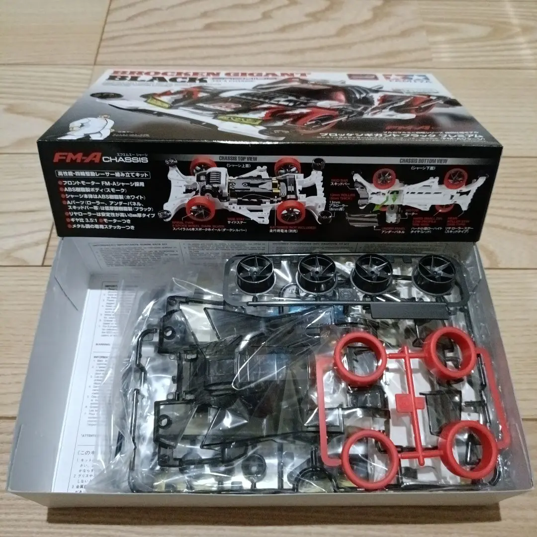 2026年最新】ブロッケンギガント ブラックプレミアムの人気アイテム