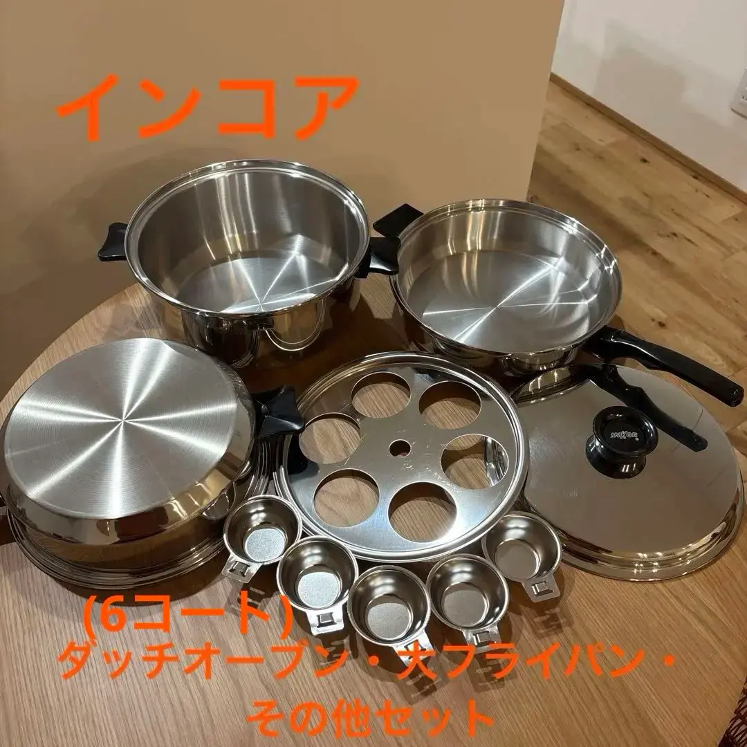 2026年最新】インコア セニアカップの人気アイテム - メルカリ