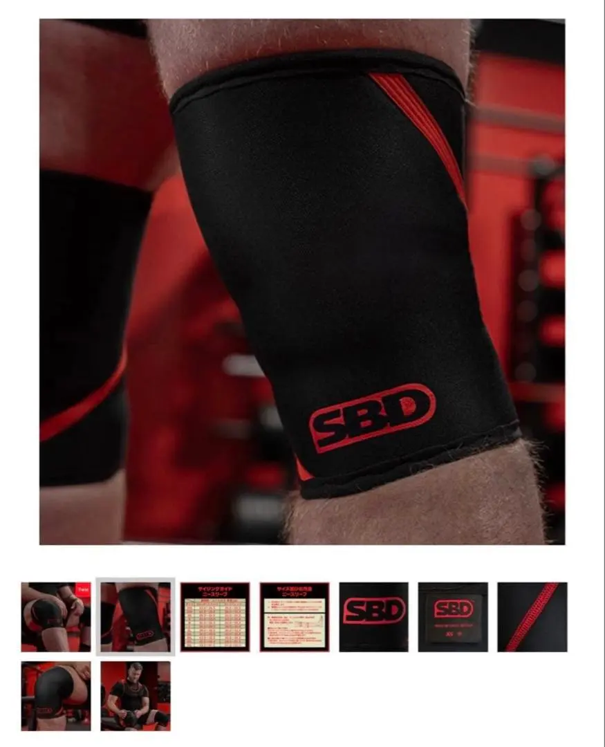 2026年最新】sbd ニースリーブ xlの人気アイテム - メルカリ