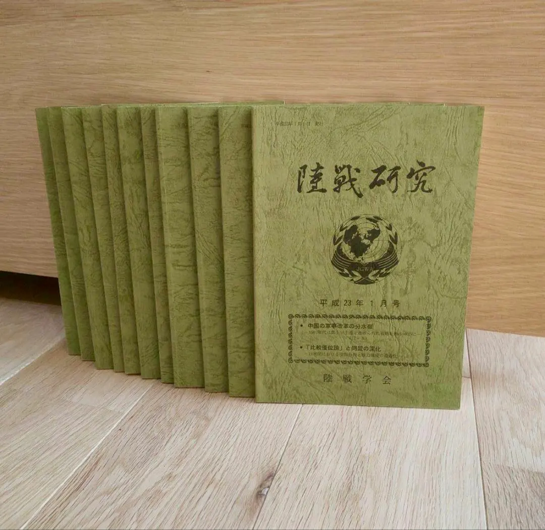 2026年最新】陸戦学会の人気アイテム - メルカリ