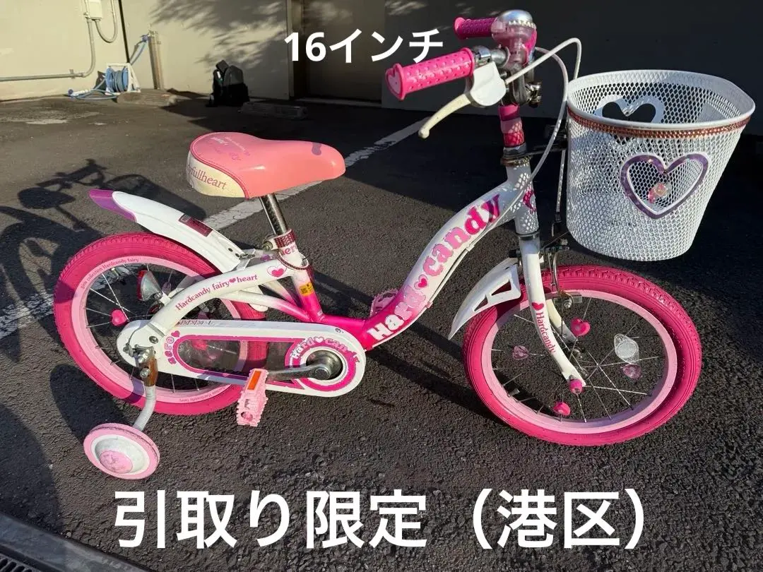 2026年最新】ハードキャンディ 自転車の人気アイテム - メルカリ