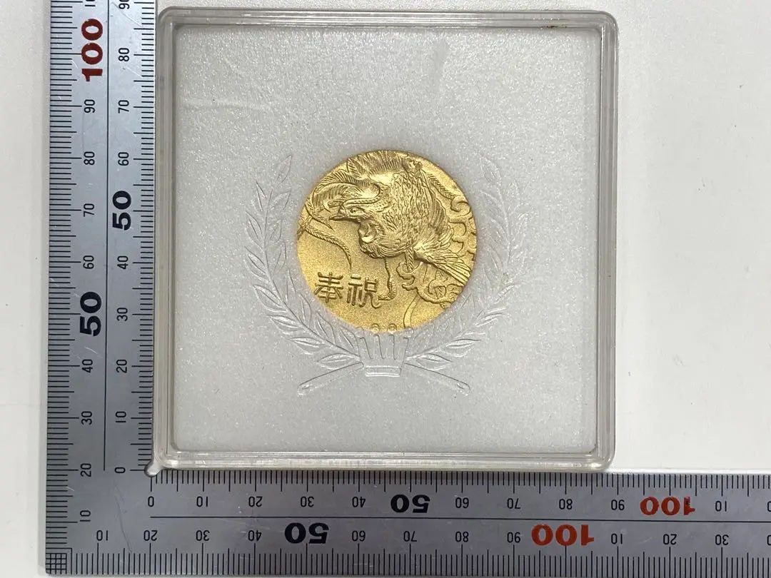 2026年最新】天皇陛下 喜寿 昭和53年 記念メダルの人気アイテム - メルカリ