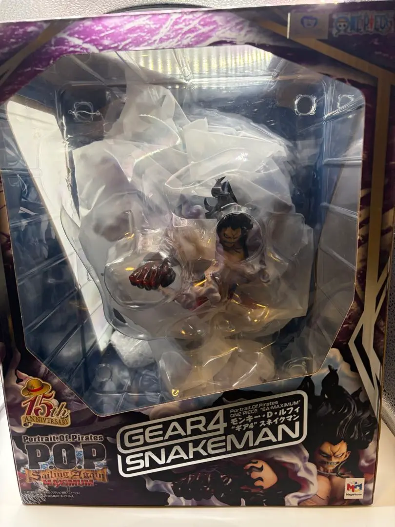 2026年最新】ワンピース pop スネイクマンの人気アイテム - メルカリ