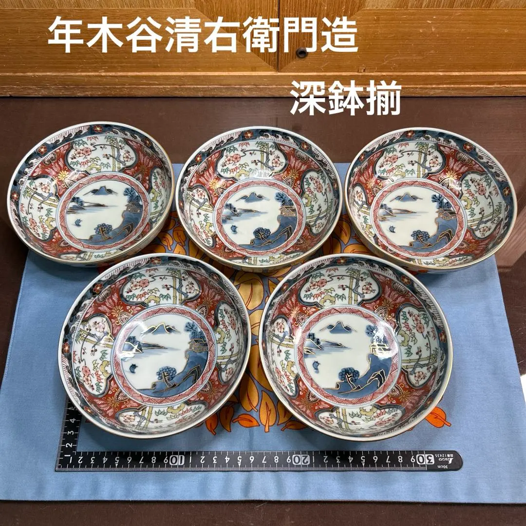 2026年最新】年木谷窯の人気アイテム - メルカリ