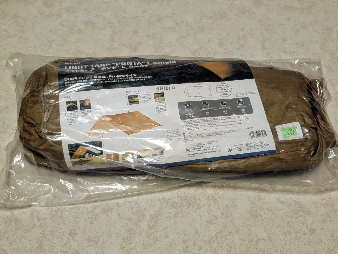 2026年最新】スノーピーク ポンタの人気アイテム - メルカリ